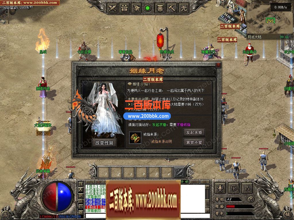 03月纪元传奇II精修端专属神器攻速单职业端-六大陆-单机传奇-翎风引擎 - 翎风