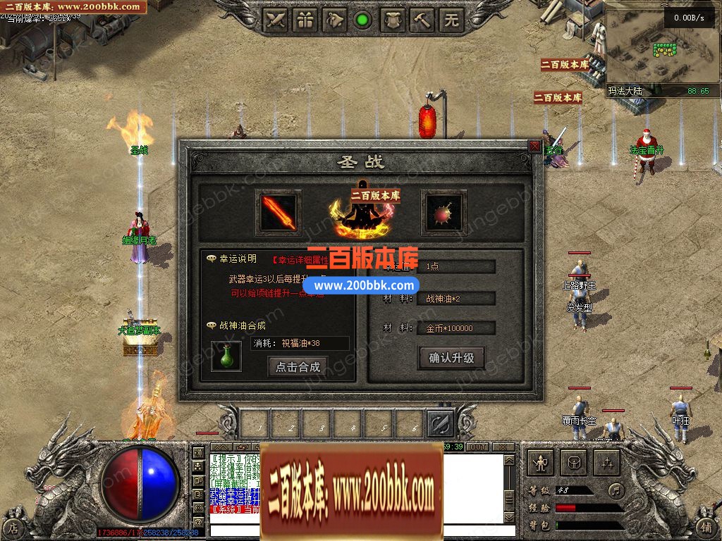03月纪元传奇II精修端专属神器攻速单职业端-六大陆-单机传奇-翎风引擎 - 翎风