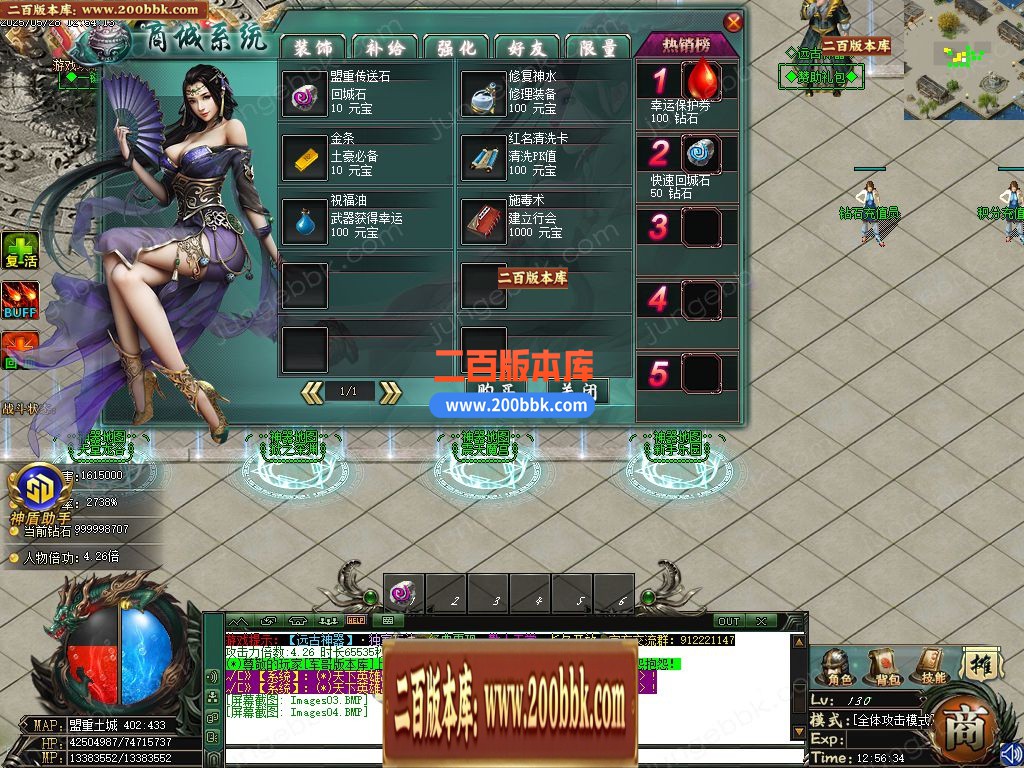 03月远古神器沉默专属攻速单职业服务端-四大陆-单机传奇-GOM引擎 - GOM