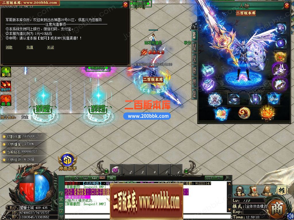 03月远古神器沉默专属攻速单职业服务端-四大陆-单机传奇-GOM引擎 - GOM