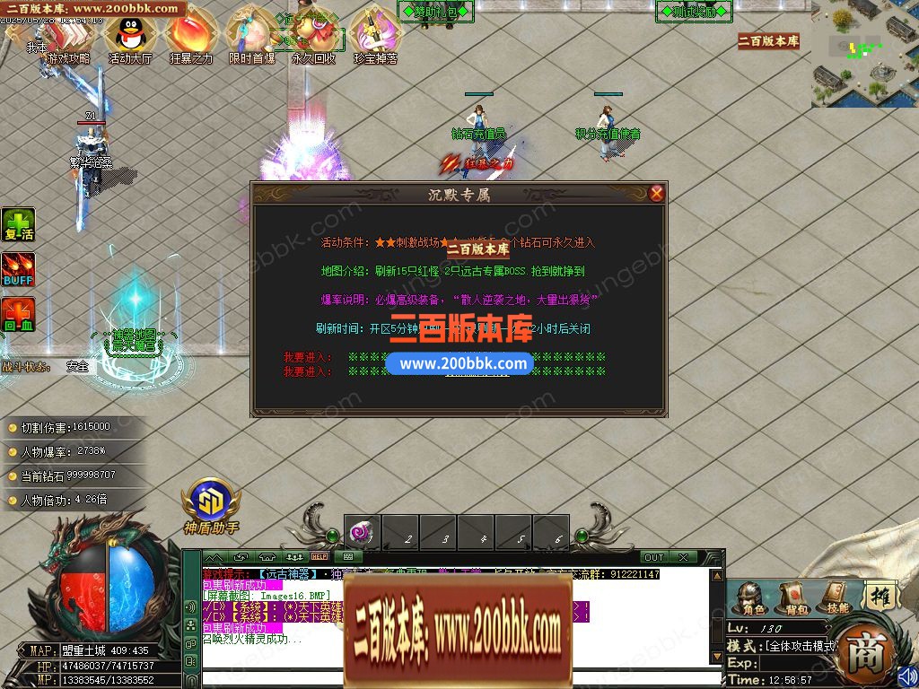 03月远古神器沉默专属攻速单职业服务端-四大陆-单机传奇-GOM引擎 - GOM