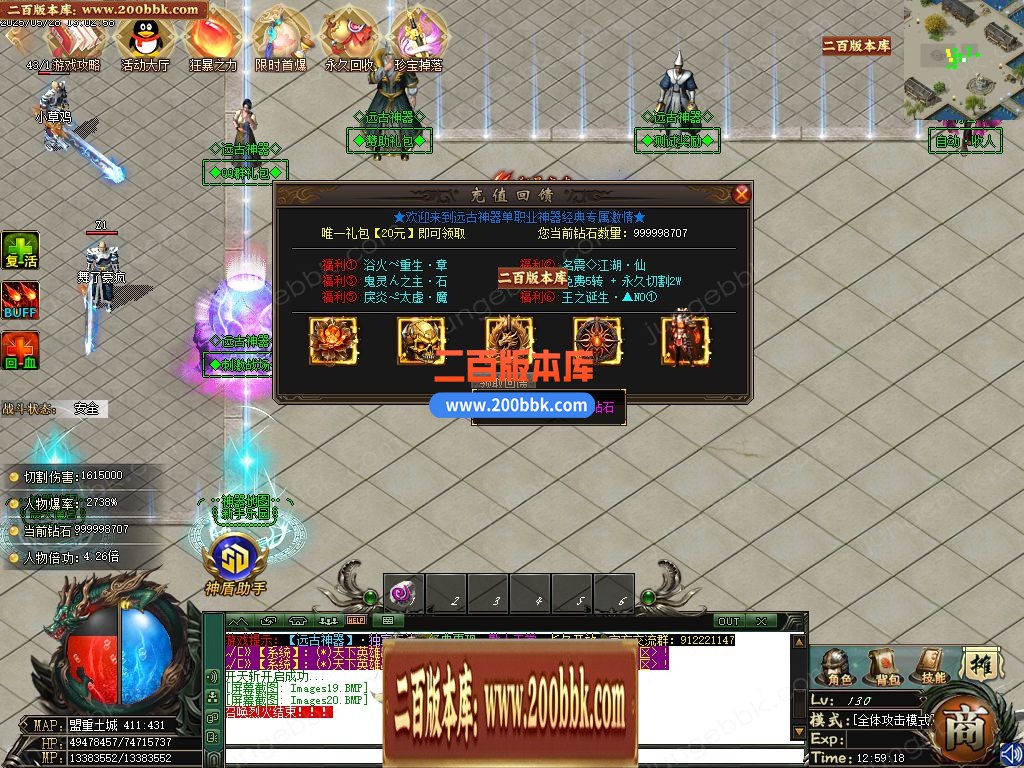 03月远古神器沉默专属攻速单职业服务端-四大陆-单机传奇-GOM引擎 - GOM