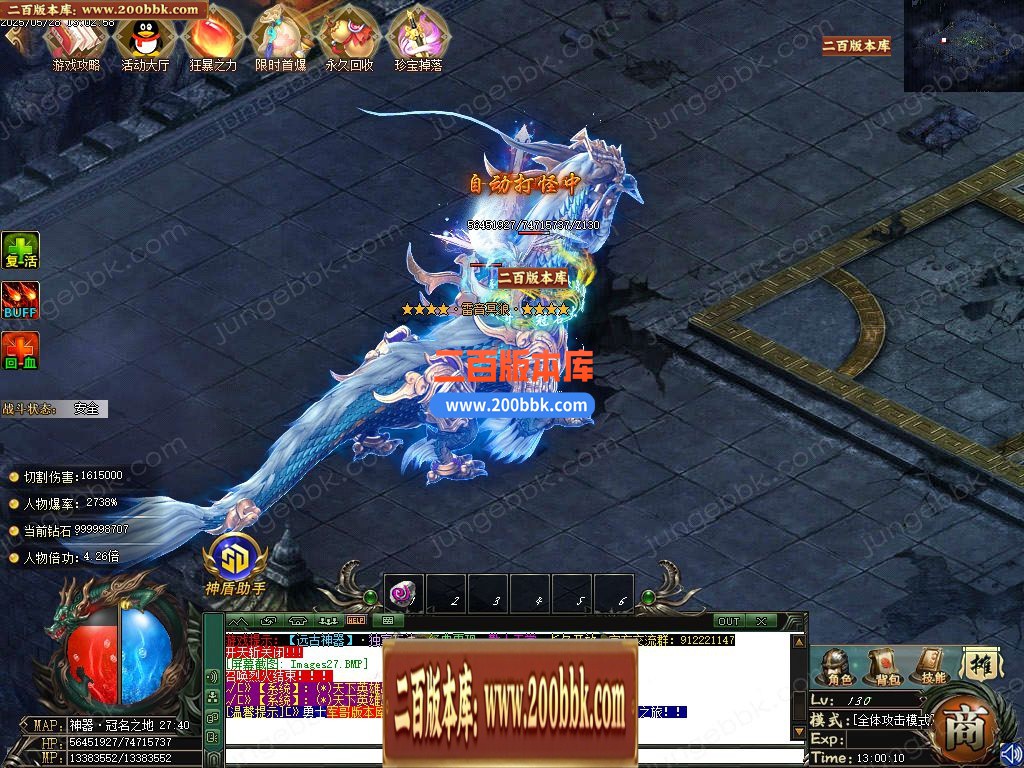 03月远古神器沉默专属攻速单职业服务端-四大陆-单机传奇-GOM引擎 - GOM