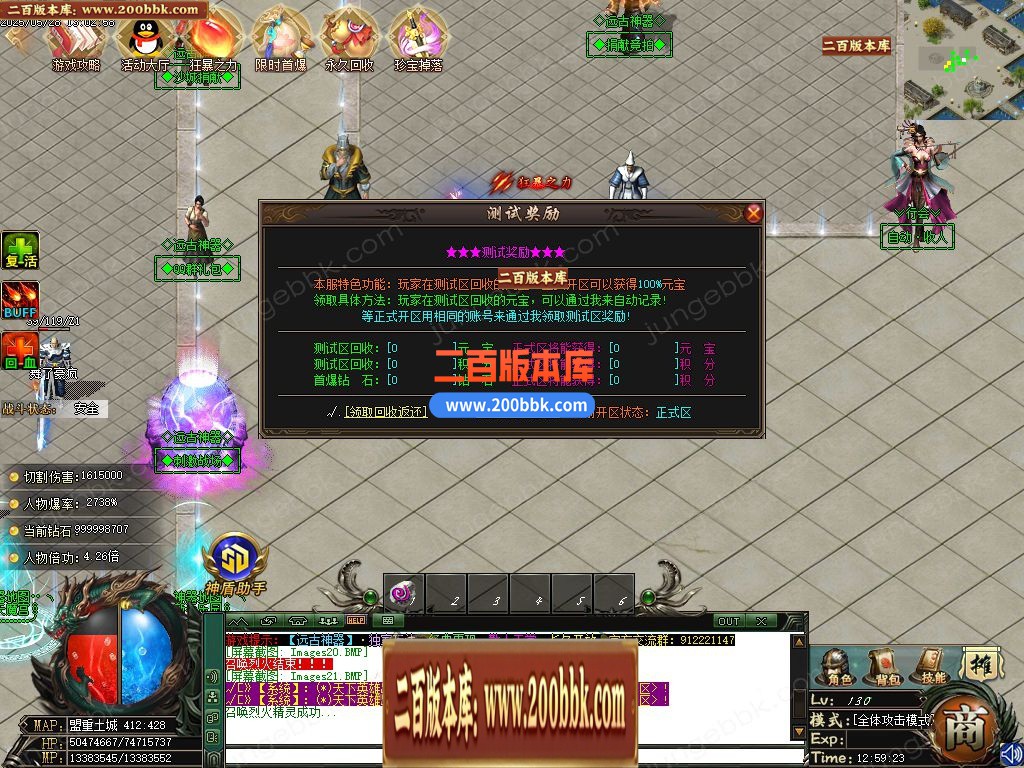 03月远古神器沉默专属攻速单职业服务端-四大陆-单机传奇-GOM引擎 - GOM