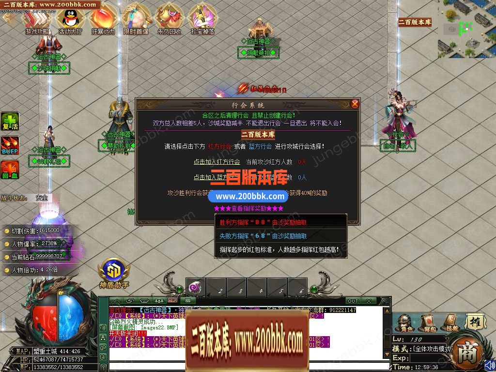 03月远古神器沉默专属攻速单职业服务端-四大陆-单机传奇-GOM引擎 - GOM