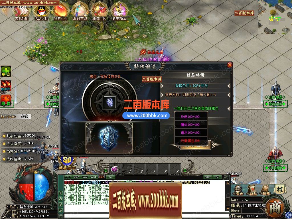 03月远古神器沉默专属攻速单职业服务端-四大陆-单机传奇-GOM引擎 - GOM