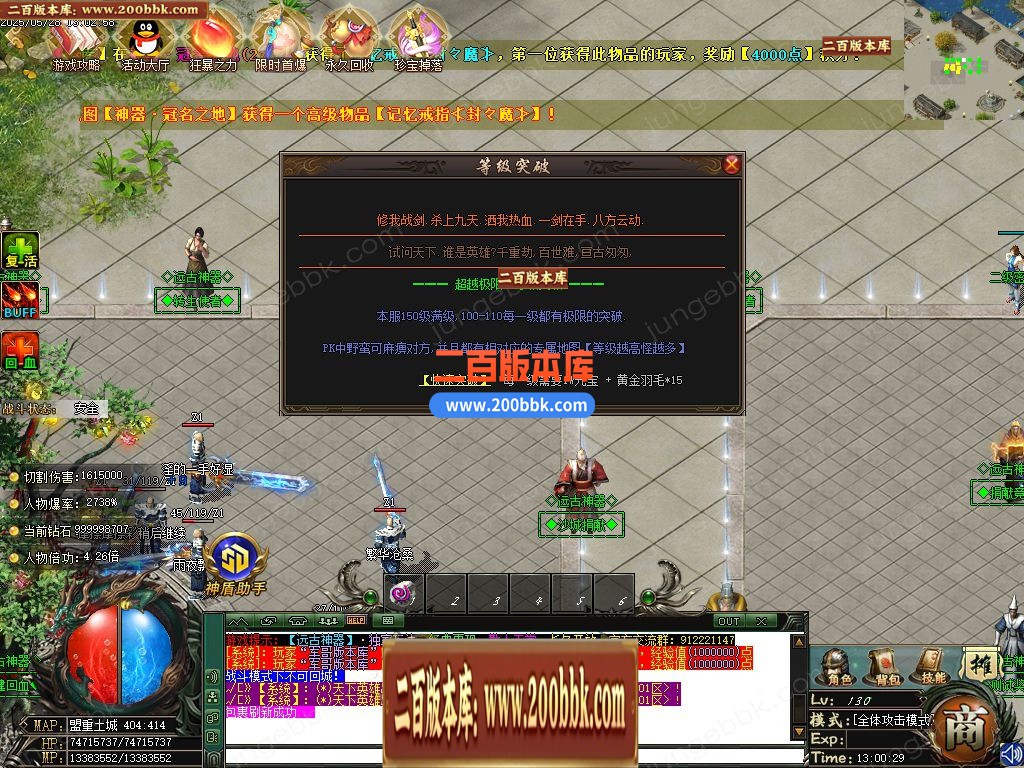 03月远古神器沉默专属攻速单职业服务端-四大陆-单机传奇-GOM引擎 - GOM