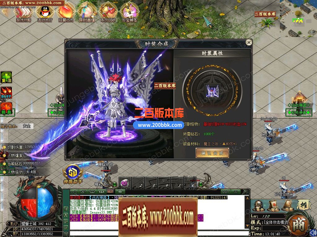 03月远古神器沉默专属攻速单职业服务端-四大陆-单机传奇-GOM引擎 - GOM