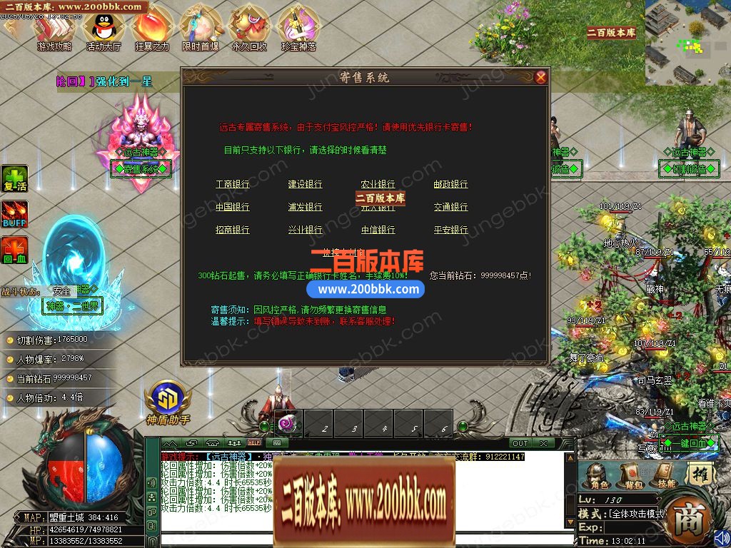 03月远古神器沉默专属攻速单职业服务端-四大陆-单机传奇-GOM引擎 - GOM