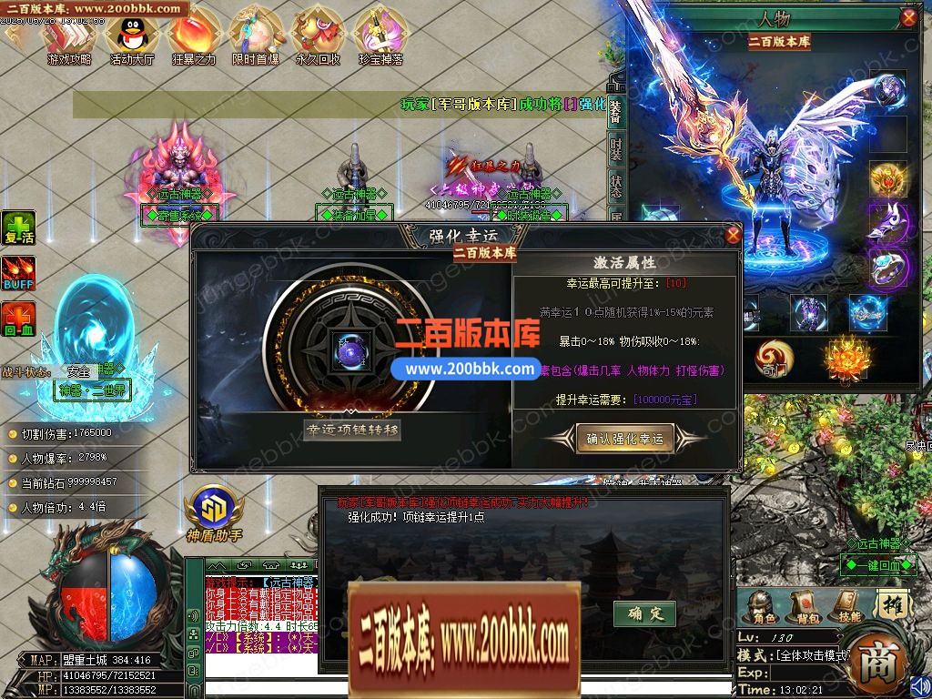 03月远古神器沉默专属攻速单职业服务端-四大陆-单机传奇-GOM引擎 - GOM