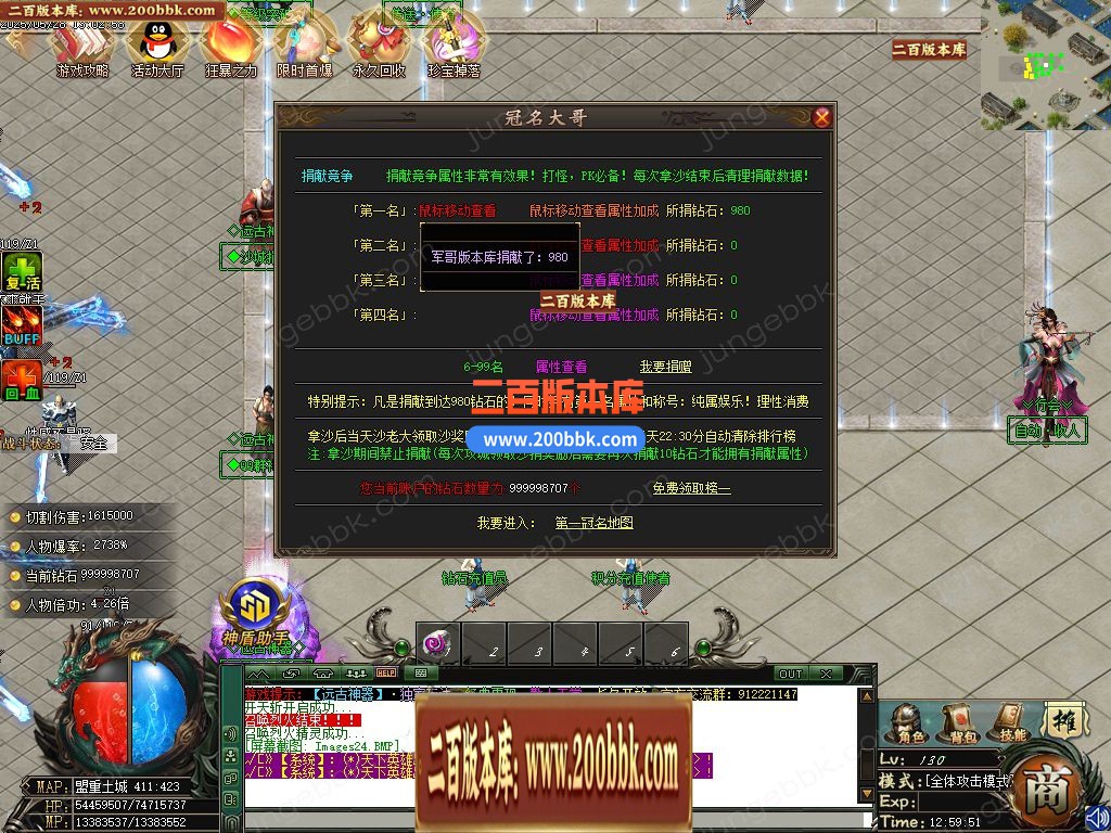 03月远古神器沉默专属攻速单职业服务端-四大陆-单机传奇-GOM引擎 - GOM