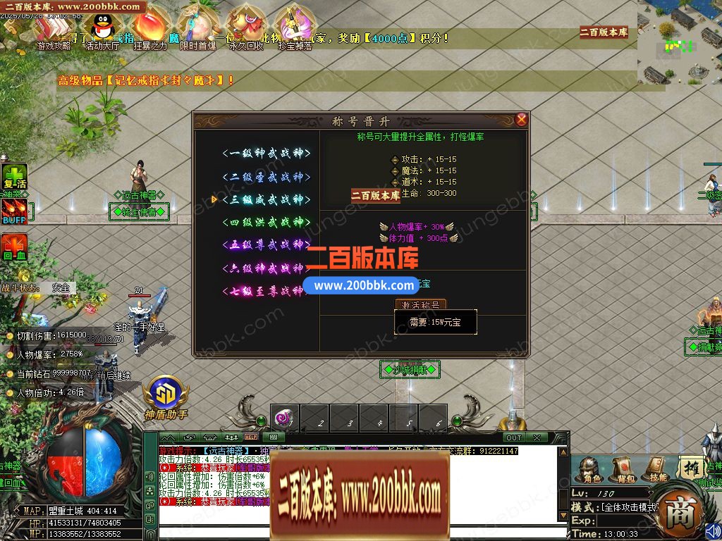 03月远古神器沉默专属攻速单职业服务端-四大陆-单机传奇-GOM引擎 - GOM