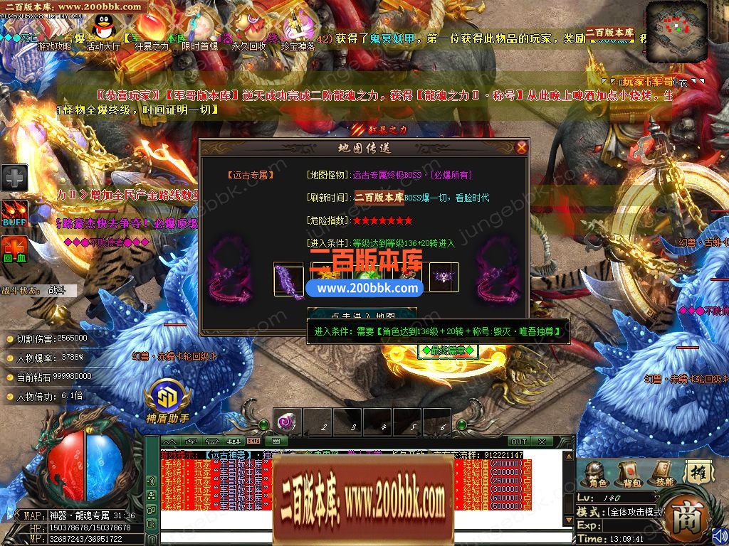 03月远古神器沉默专属攻速单职业服务端-四大陆-单机传奇-GOM引擎 - GOM