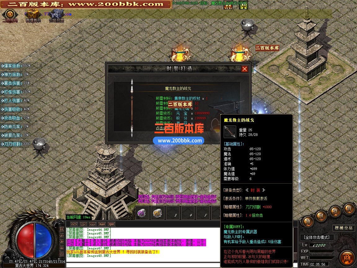 03月飛雲沉默专属微变单职业传奇版本-单机传奇-GOM引擎 - GOM