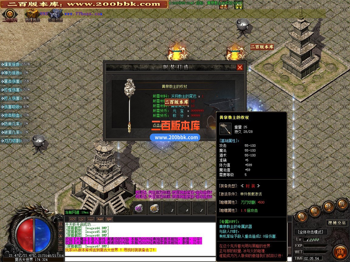 03月飛雲沉默专属微变单职业传奇版本-单机传奇-GOM引擎 - GOM