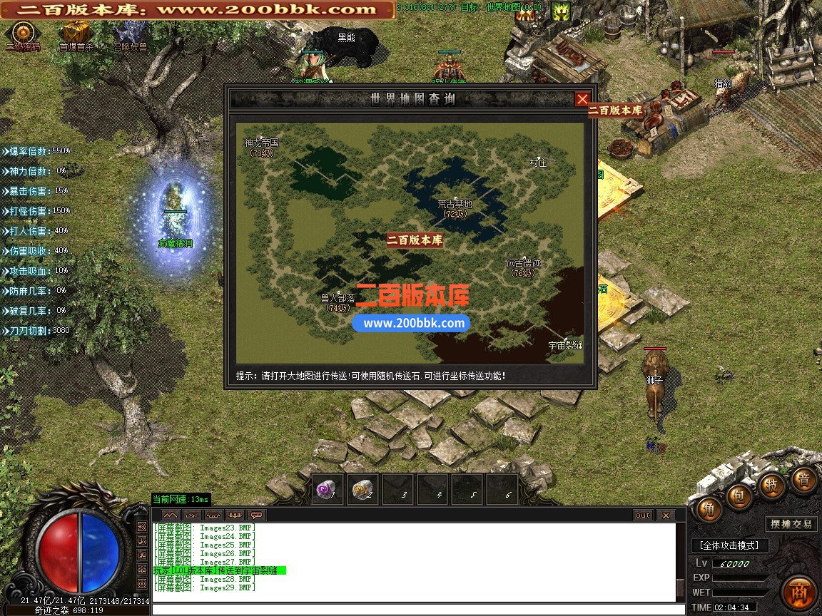03月飛雲沉默专属微变单职业传奇版本-单机传奇-GOM引擎 - GOM