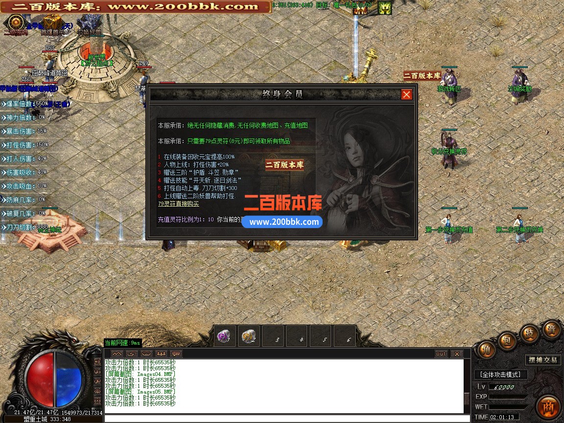 03月飛雲沉默专属微变单职业传奇版本-单机传奇-GOM引擎 - GOM