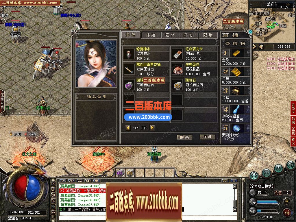 03月1.76十年沉默怀旧复古三职业服务端-单机传奇-翎风引擎 - 翎风