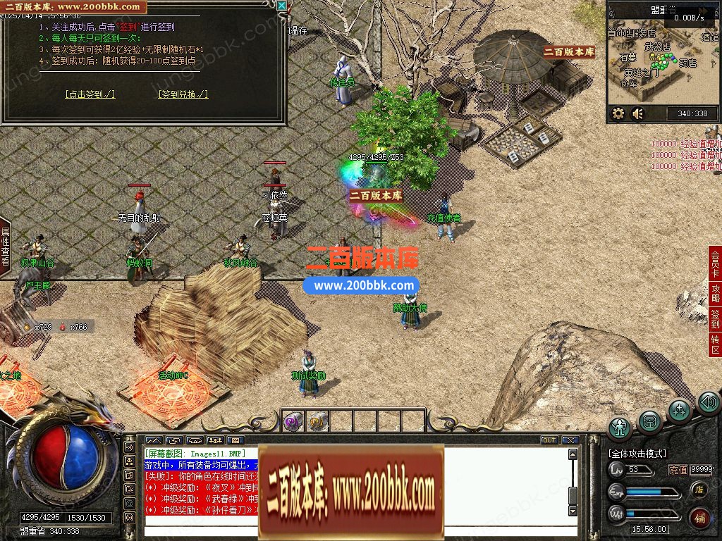 03月1.76十年沉默怀旧复古三职业服务端-单机传奇-翎风引擎 - 翎风