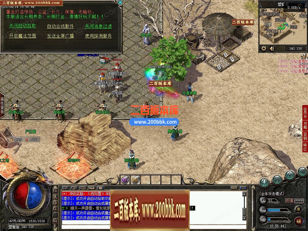 03月1.76十年沉默怀旧复古三职业服务端-单机传奇-翎风引擎 - 翎风