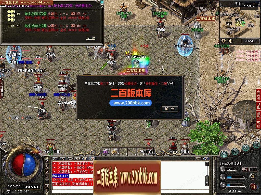 03月1.76十年沉默怀旧复古三职业服务端-单机传奇-翎风引擎 - 翎风