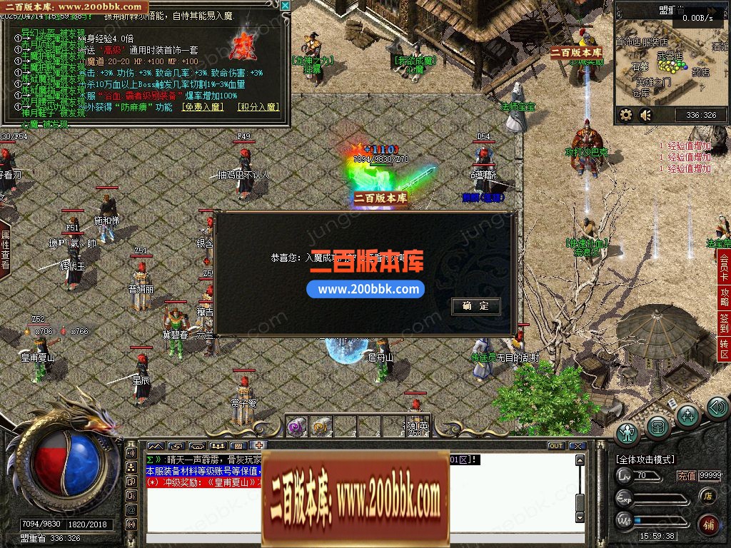 03月1.76十年沉默怀旧复古三职业服务端-单机传奇-翎风引擎 - 翎风