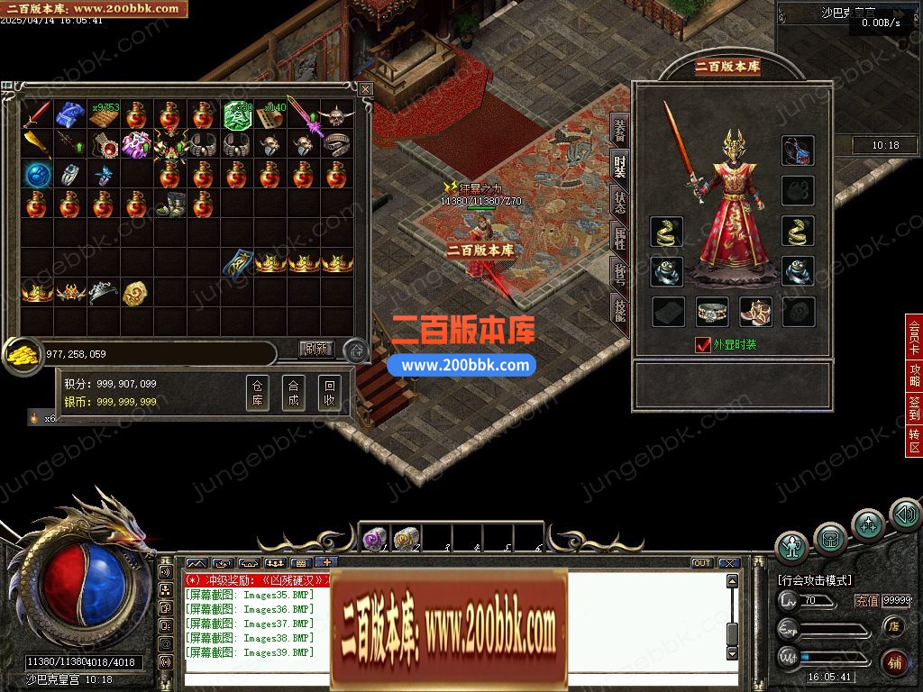 03月1.76十年沉默怀旧复古三职业服务端-单机传奇-翎风引擎 - 翎风