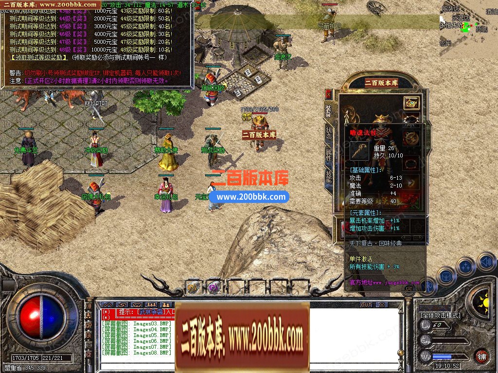 03月1.76天下复古小极品+5三职业GM版本库-单机传奇-GOM引擎 - GOM