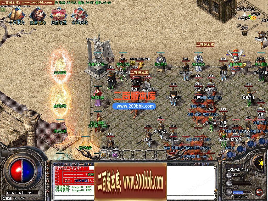 03月1.76天下复古小极品+5三职业GM版本库-单机传奇-GOM引擎 - GOM