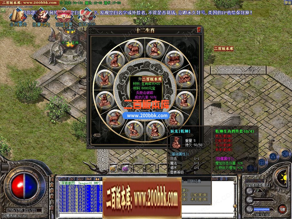 03月1.76天下复古小极品+5三职业GM版本库-单机传奇-GOM引擎 - GOM