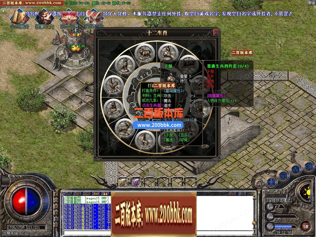 03月1.76天下复古小极品+5三职业GM版本库-单机传奇-GOM引擎 - GOM