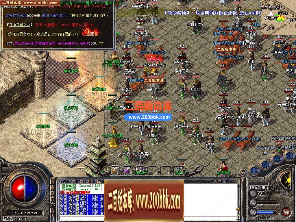 03月1.76天下复古小极品+5三职业GM版本库-单机传奇-GOM引擎 - GOM
