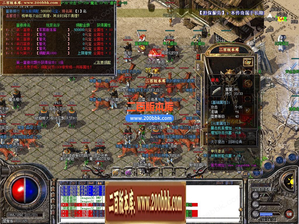 03月1.76天下复古小极品+5三职业GM版本库-单机传奇-GOM引擎 - GOM