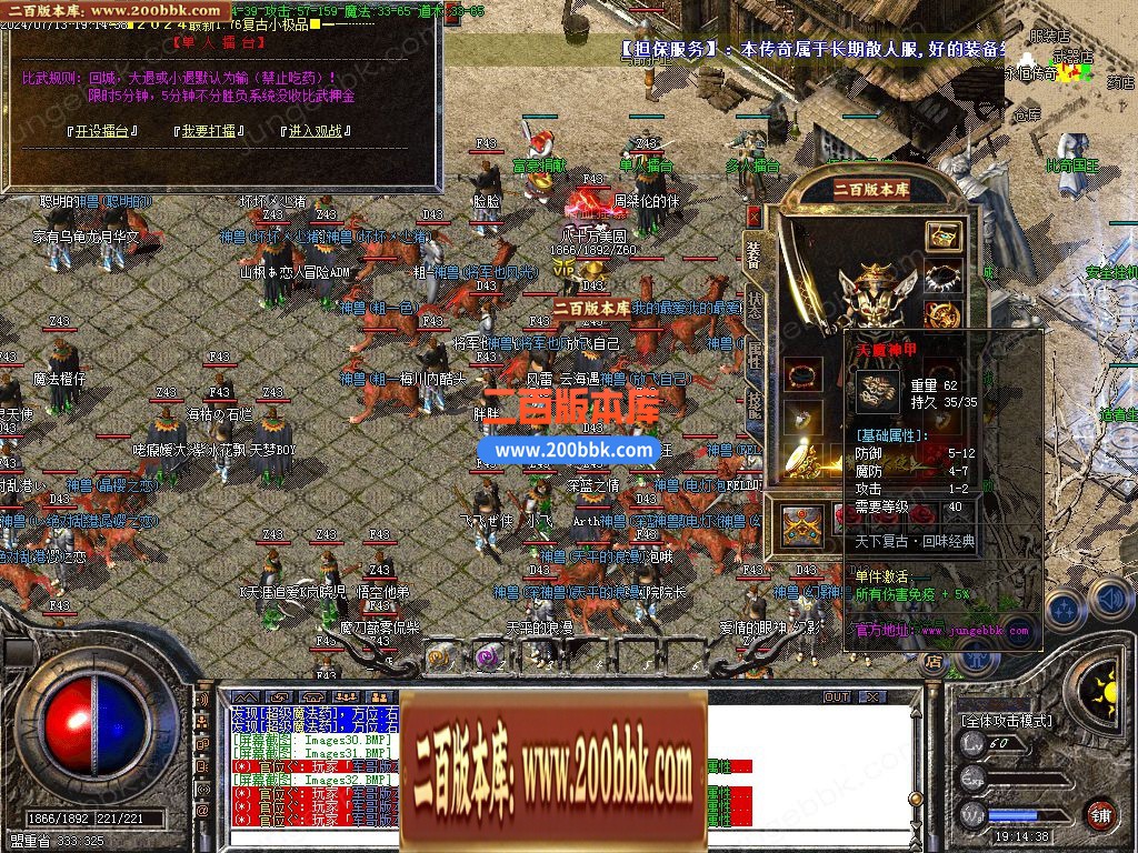 03月1.76天下复古小极品+5三职业GM版本库-单机传奇-GOM引擎 - GOM