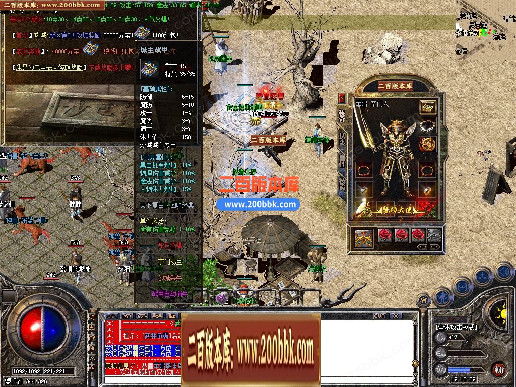 03月1.76天下复古小极品+5三职业GM版本库-单机传奇-GOM引擎 - GOM