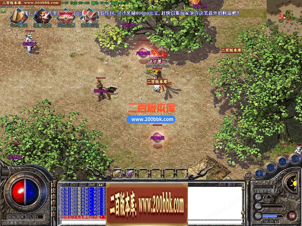03月1.76天下复古小极品+5三职业GM版本库-单机传奇-GOM引擎 - GOM