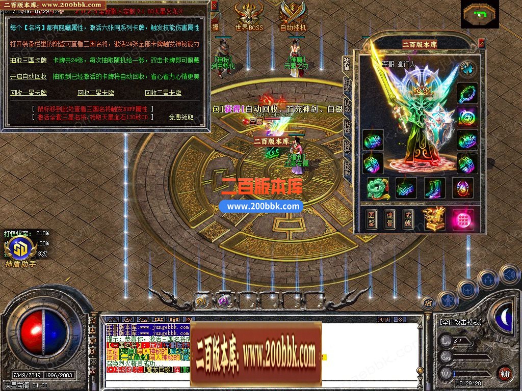 03月1.80天星火龙复古微变三职业GM版本库-单机传奇-GOM引擎 - GOM