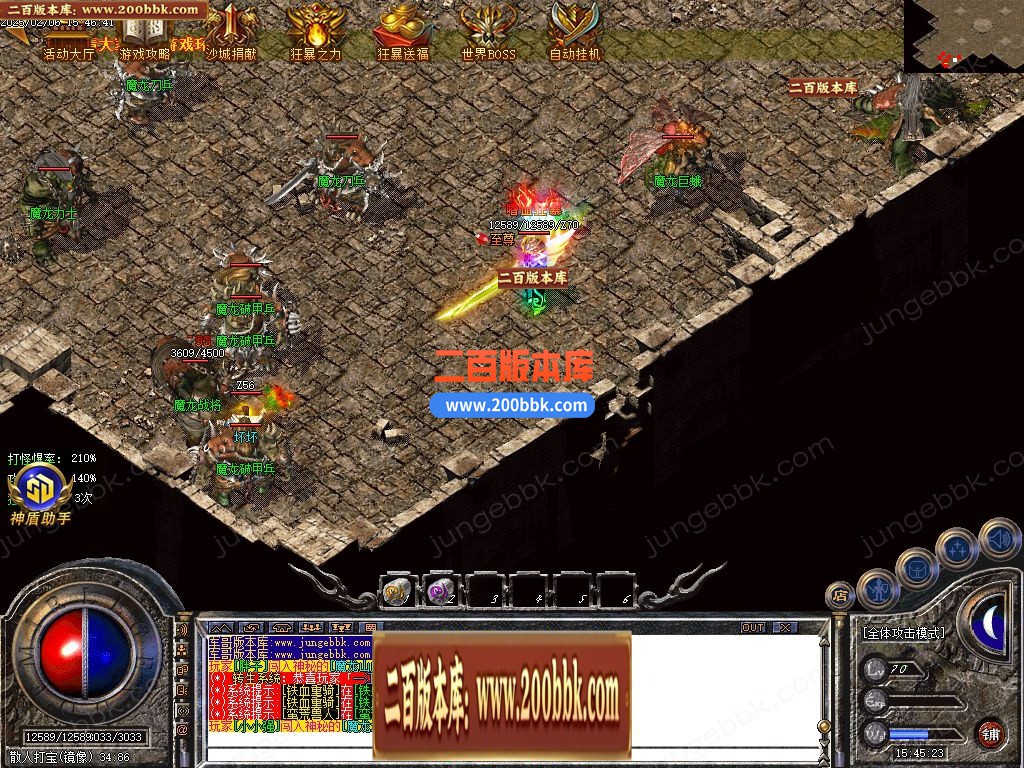 03月1.80天星火龙复古微变三职业GM版本库-单机传奇-GOM引擎 - GOM