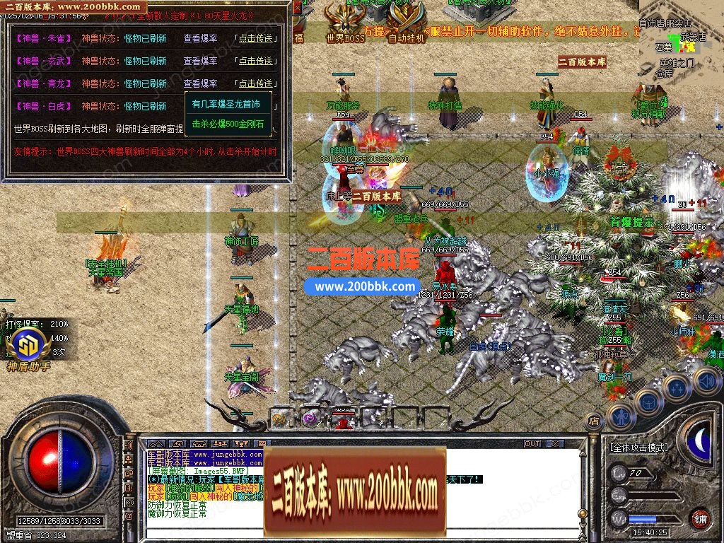 03月1.80天星火龙复古微变三职业GM版本库-单机传奇-GOM引擎 - GOM