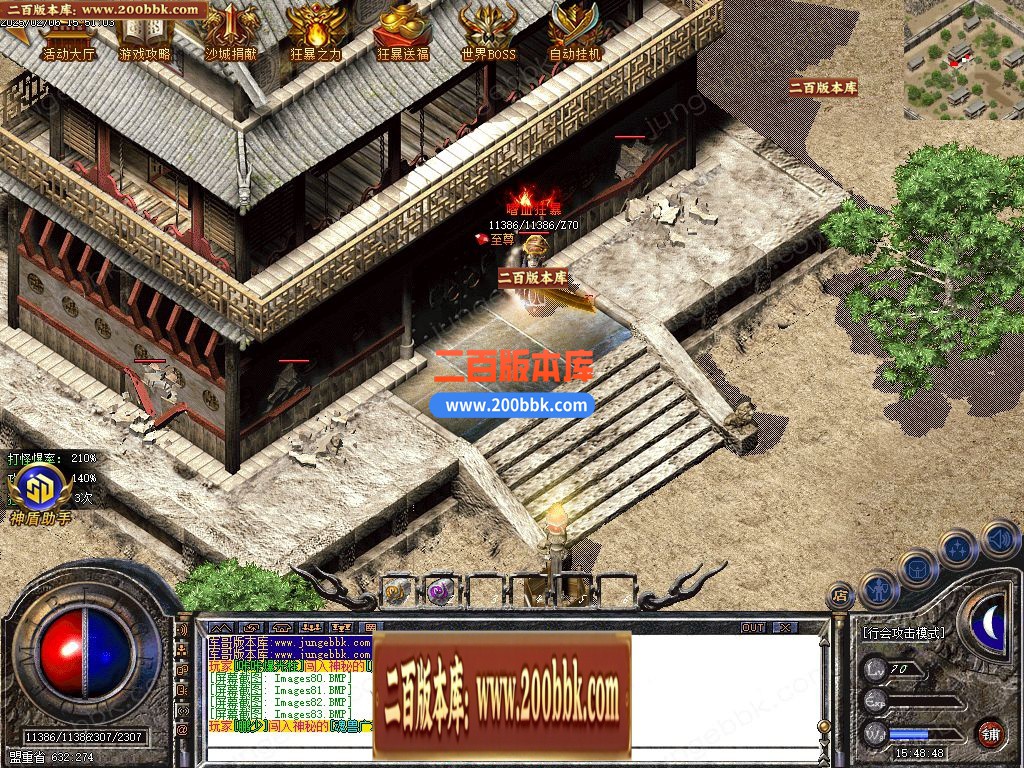 03月1.80天星火龙复古微变三职业GM版本库-单机传奇-GOM引擎 - GOM
