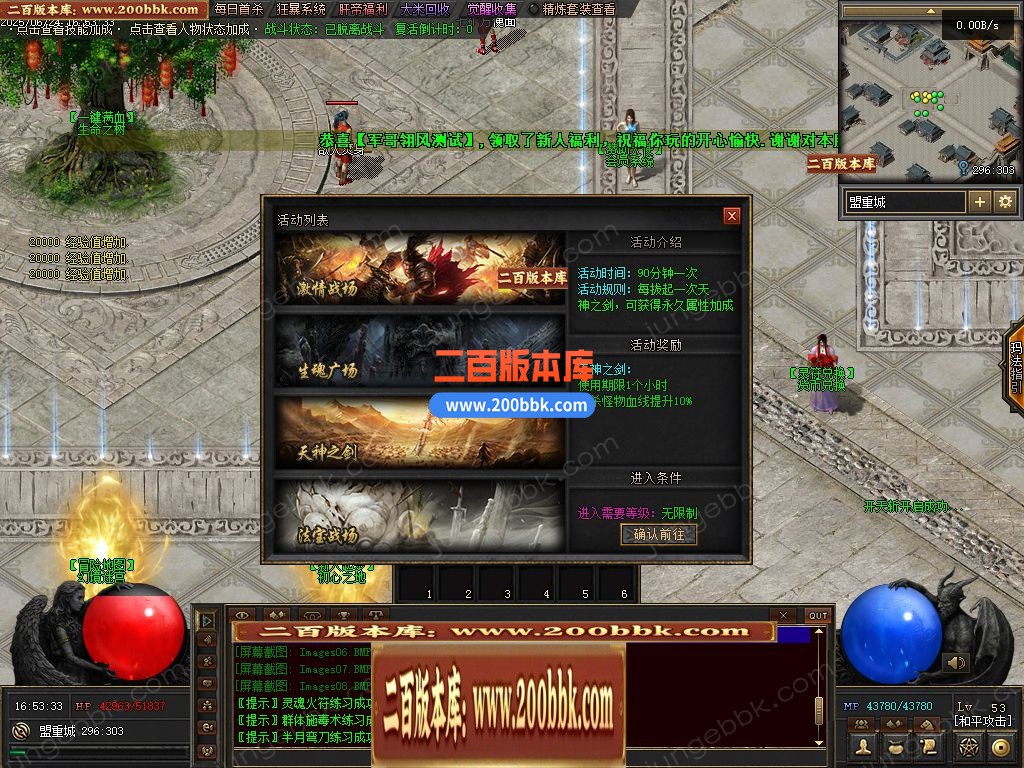 03月妖娆沉默攻速神器单职业GM版本库-三大陆-单机传奇-翎风引擎 - 翎风