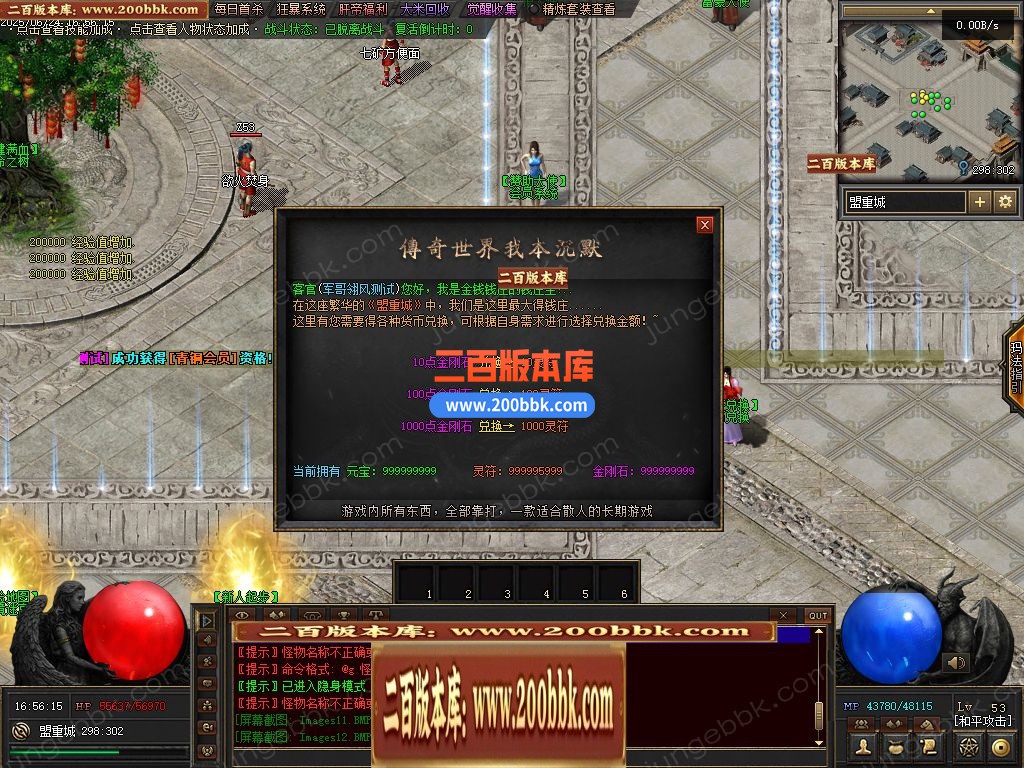 03月妖娆沉默攻速神器单职业GM版本库-三大陆-单机传奇-翎风引擎 - 翎风