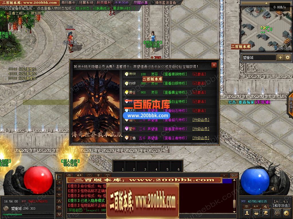 03月妖娆沉默攻速神器单职业GM版本库-三大陆-单机传奇-翎风引擎 - 翎风