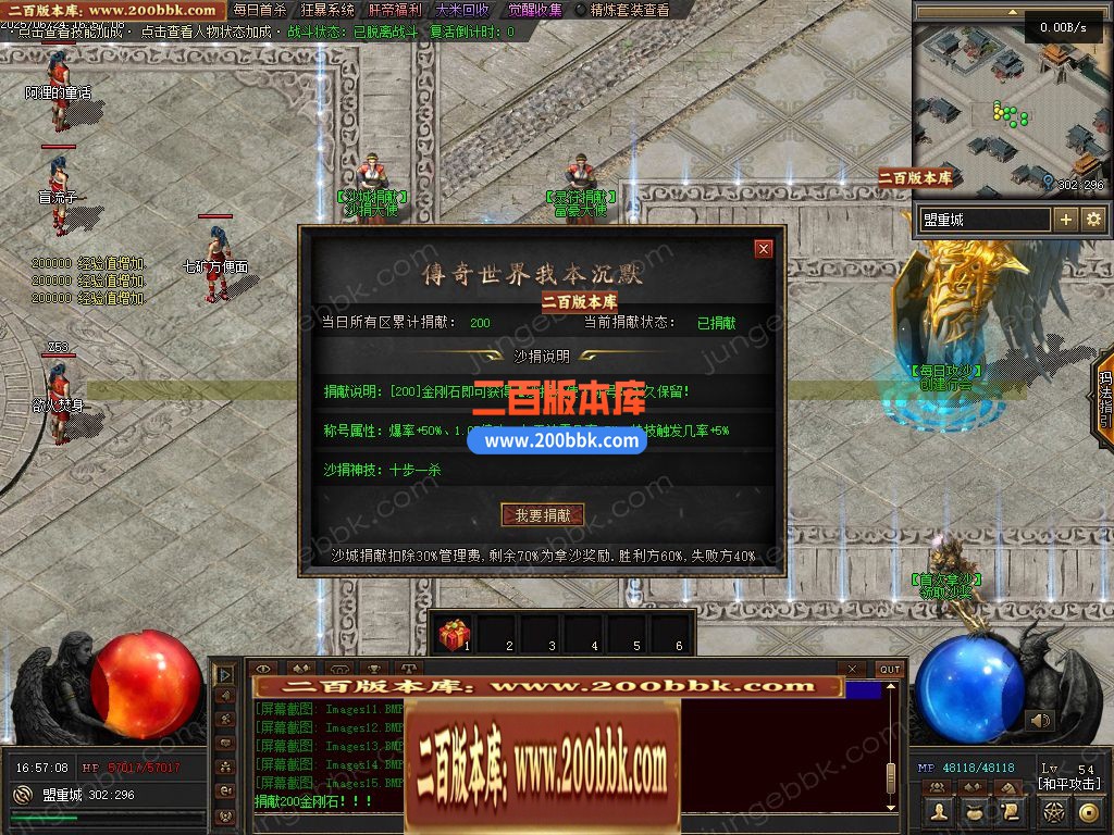 03月妖娆沉默攻速神器单职业GM版本库-三大陆-单机传奇-翎风引擎 - 翎风