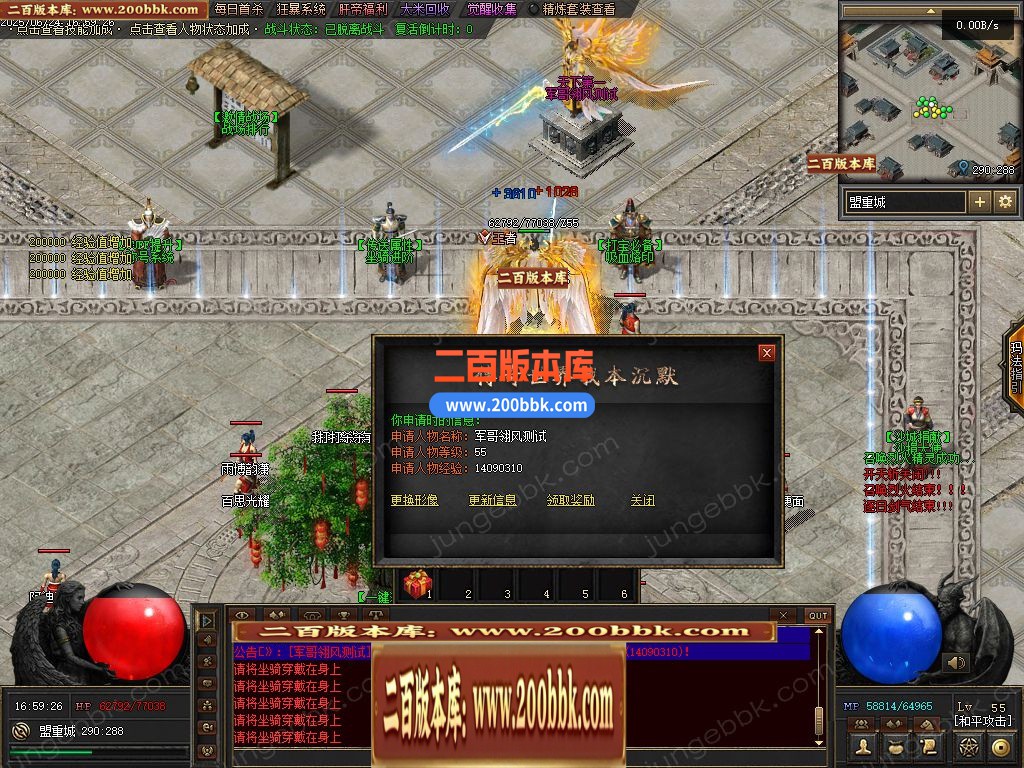 03月妖娆沉默攻速神器单职业GM版本库-三大陆-单机传奇-翎风引擎 - 翎风