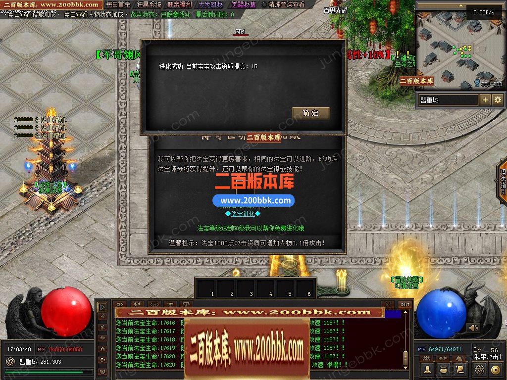 03月妖娆沉默攻速神器单职业GM版本库-三大陆-单机传奇-翎风引擎 - 翎风