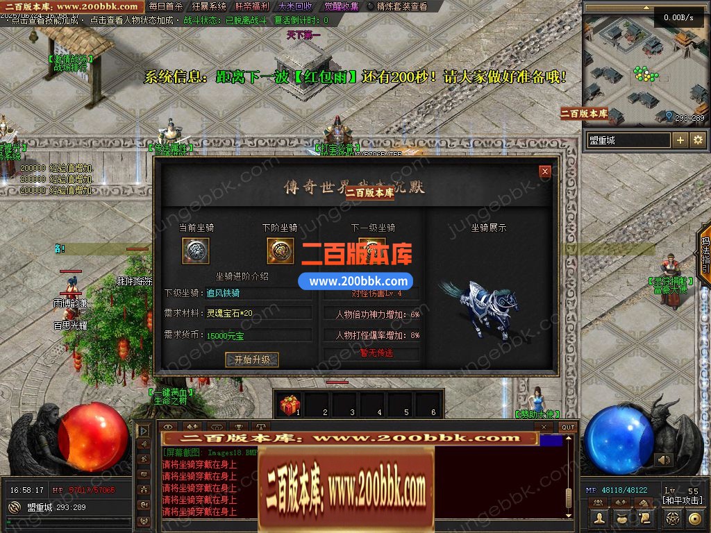 03月妖娆沉默攻速神器单职业GM版本库-三大陆-单机传奇-翎风引擎 - 翎风