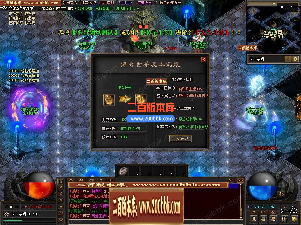 03月妖娆沉默攻速神器单职业GM版本库-三大陆-单机传奇-翎风引擎 - 翎风