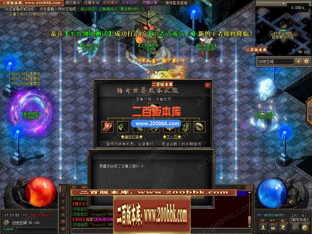 03月妖娆沉默攻速神器单职业GM版本库-三大陆-单机传奇-翎风引擎 - 翎风