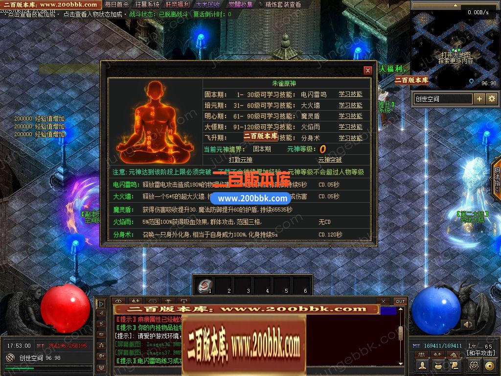 03月妖娆沉默攻速神器单职业GM版本库-三大陆-单机传奇-翎风引擎 - 翎风